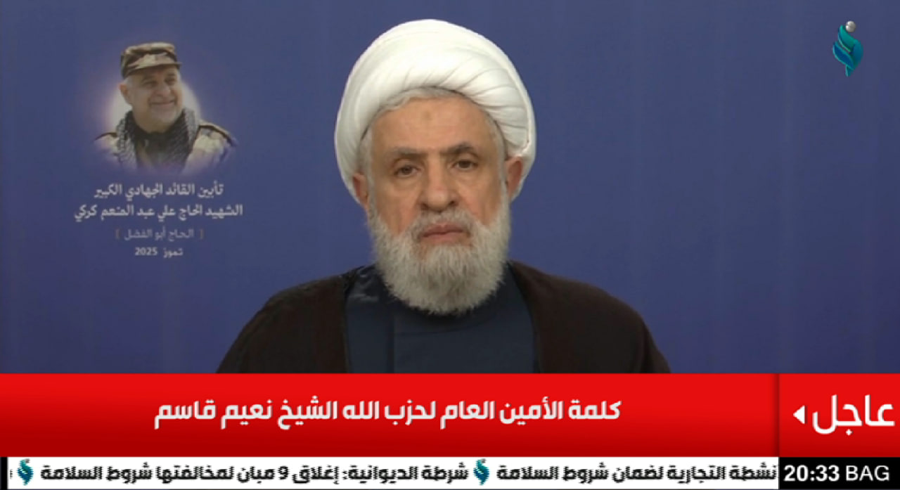 الشيخ نعيم قاسم: المقاومة حمت لبنان وإسرائيل خطر توسعي الشيخ نعيم قاسم: المقاومة حمت لبنان وإسرائيل خطر توسعي