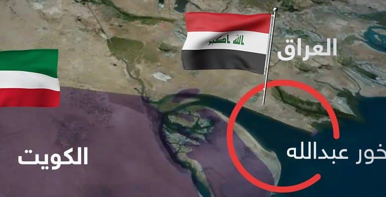 الساعدي يطالب الحكومة بإيداع بطلان اتفاقية خور عبد الله لدى الأمم المتحدة الساعدي يطالب الحكومة بإيداع بطلان اتفاقية خور عبد الله لدى الأمم المتحدة