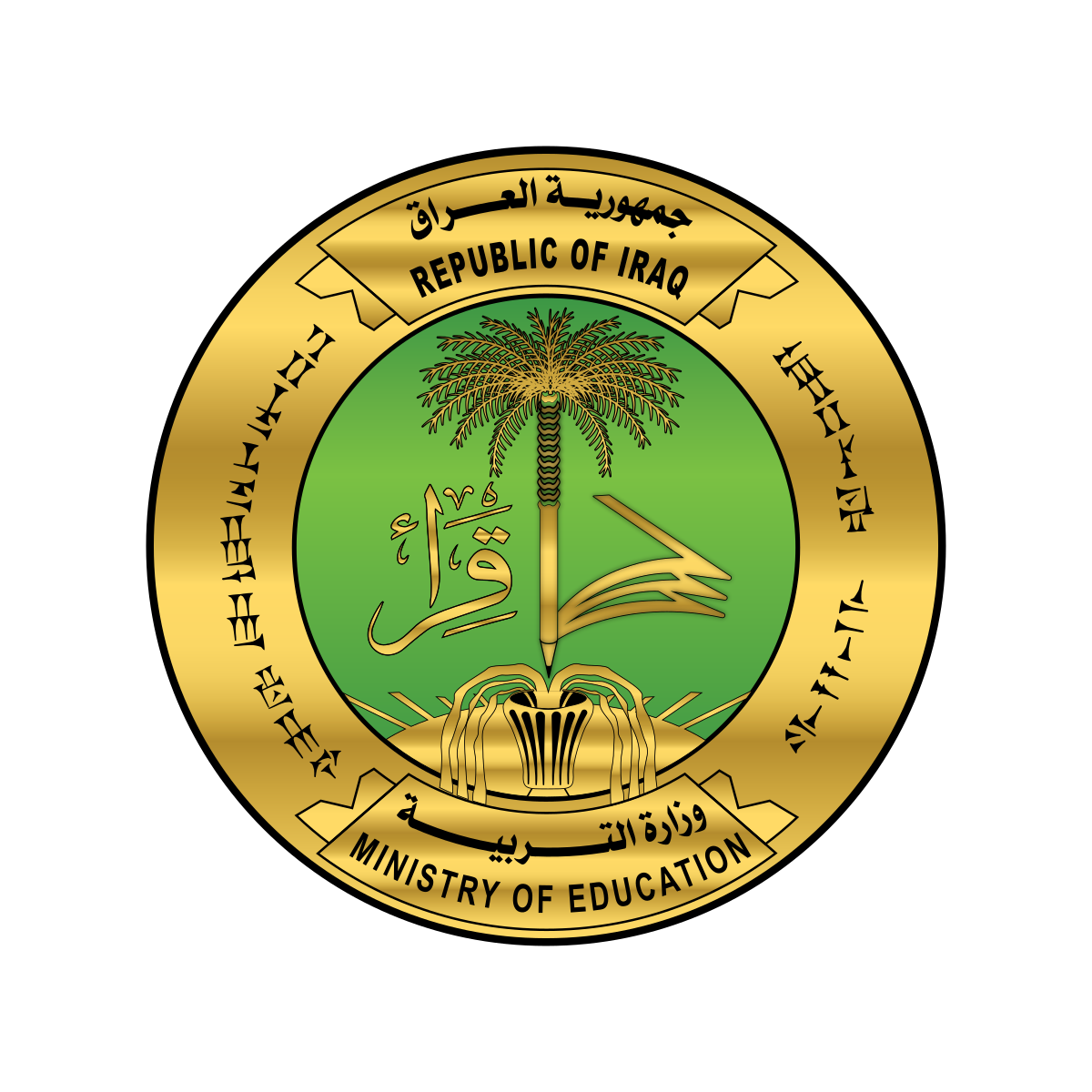 التربية تستعيد أكثر من 6 مليارات دينار في 2025