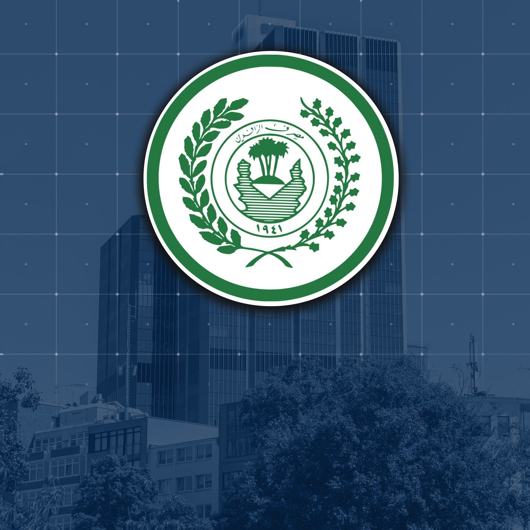 الرافدين يطلق خدمة الاستعلام الإلكتروني عبر منصة “أور” لتسهيل تواصل الزبائن