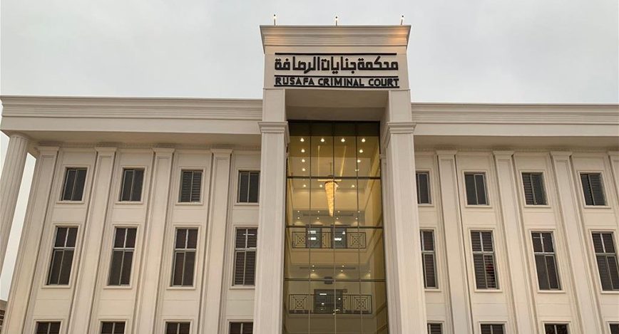 السجن 6 سنوات لمدان ابتز فتاة بنشر صورها على مواقع التواصل في بغداد