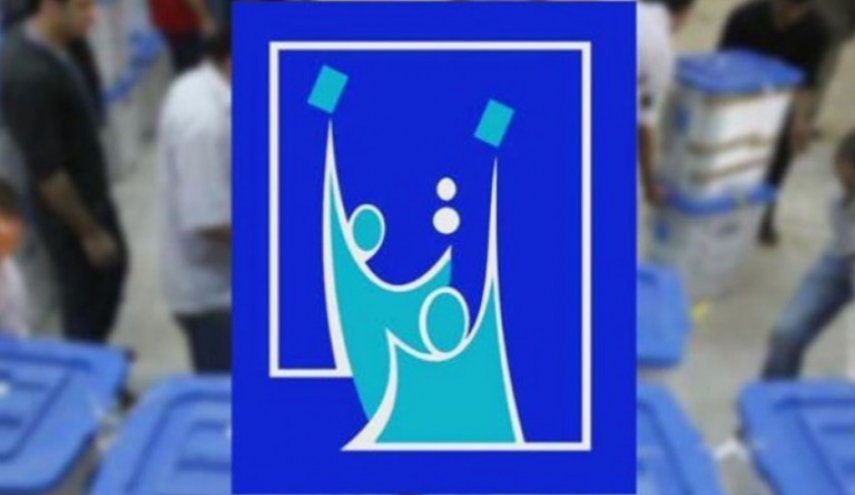المفوضية تتوقع مزيداً من قوائم المستبعدين المفوضية تتوقع مزيداً من قوائم المستبعدين