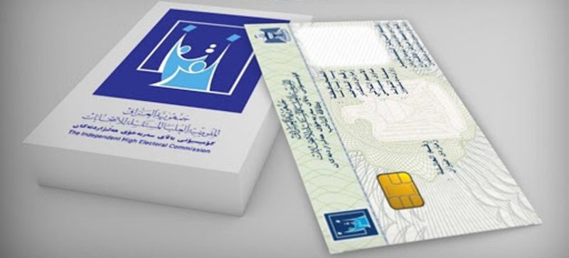 منتصف الشهر الحالي.. محاكاة انتخابية في أكثر من 1000 مركز اقتراع