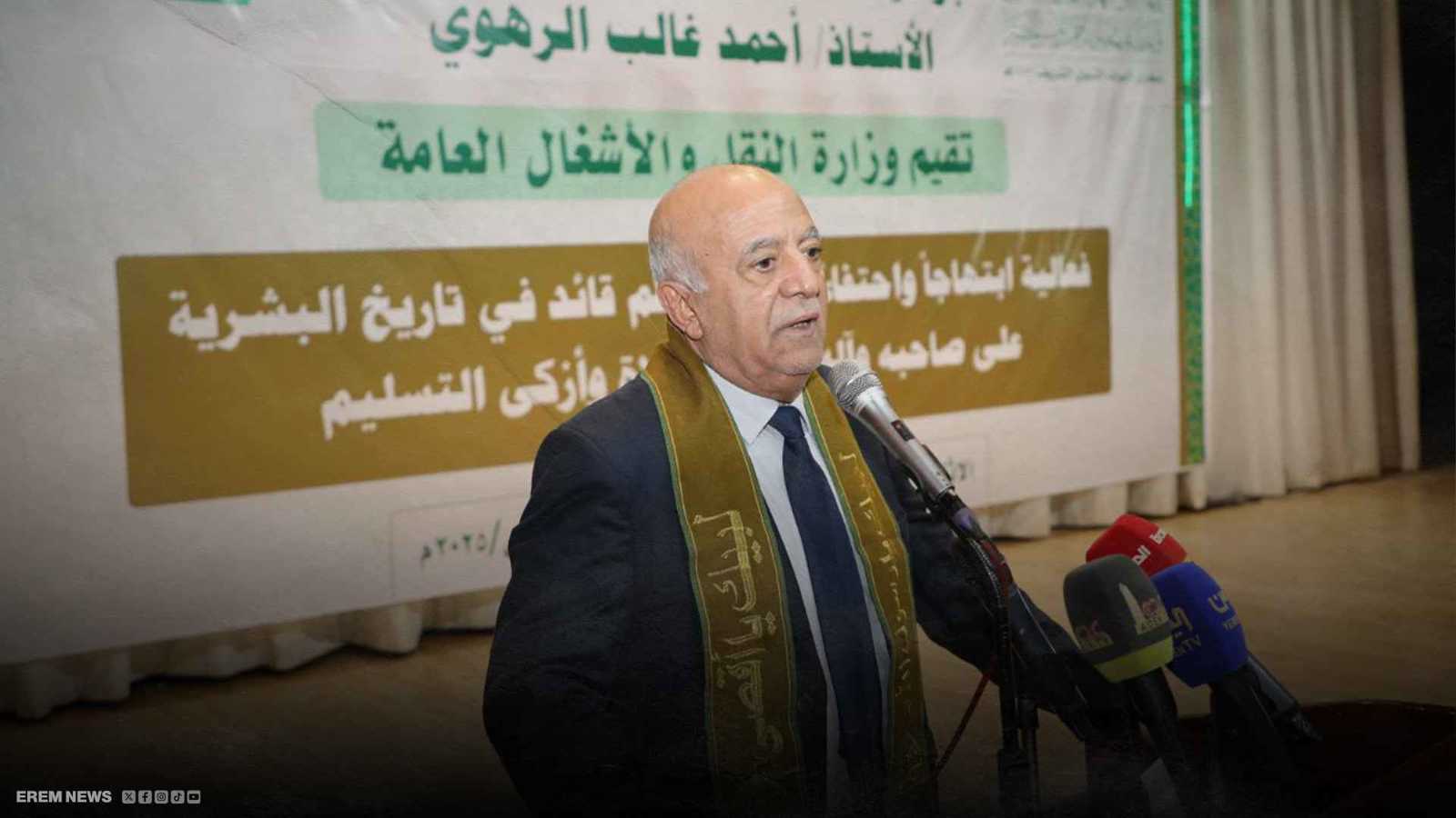 حزب الله يعزي اليمن في استشهاد رئيس الحكومة أحمد الرهوي