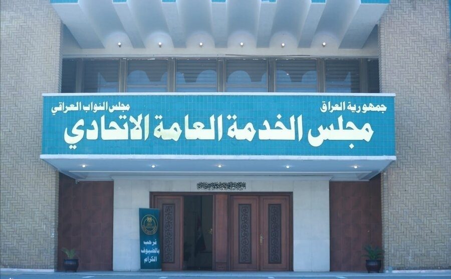 مجلس الخدمة يوجه دعوة للخريجين من حملة الشهادات العليا والأوائل