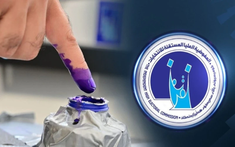 المفوضية تشكل لجاناً لضبط المخالفات الانتخابية في المحافظات المفوضية تشكل لجاناً لضبط المخالفات الانتخابية في المحافظات