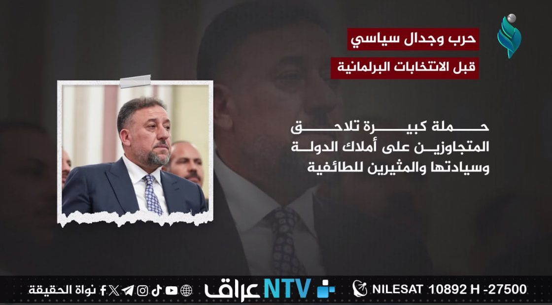 حرب وجدال سياسي قبل الانتخابات البرلمانية