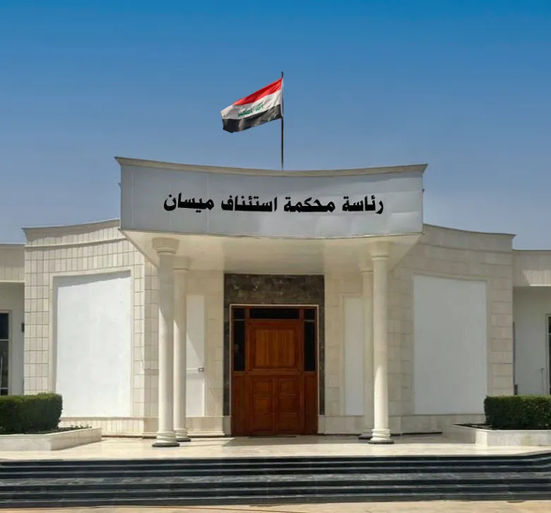 جنايات ميسان: السجن المؤبد بحق تاجري مخدرات
