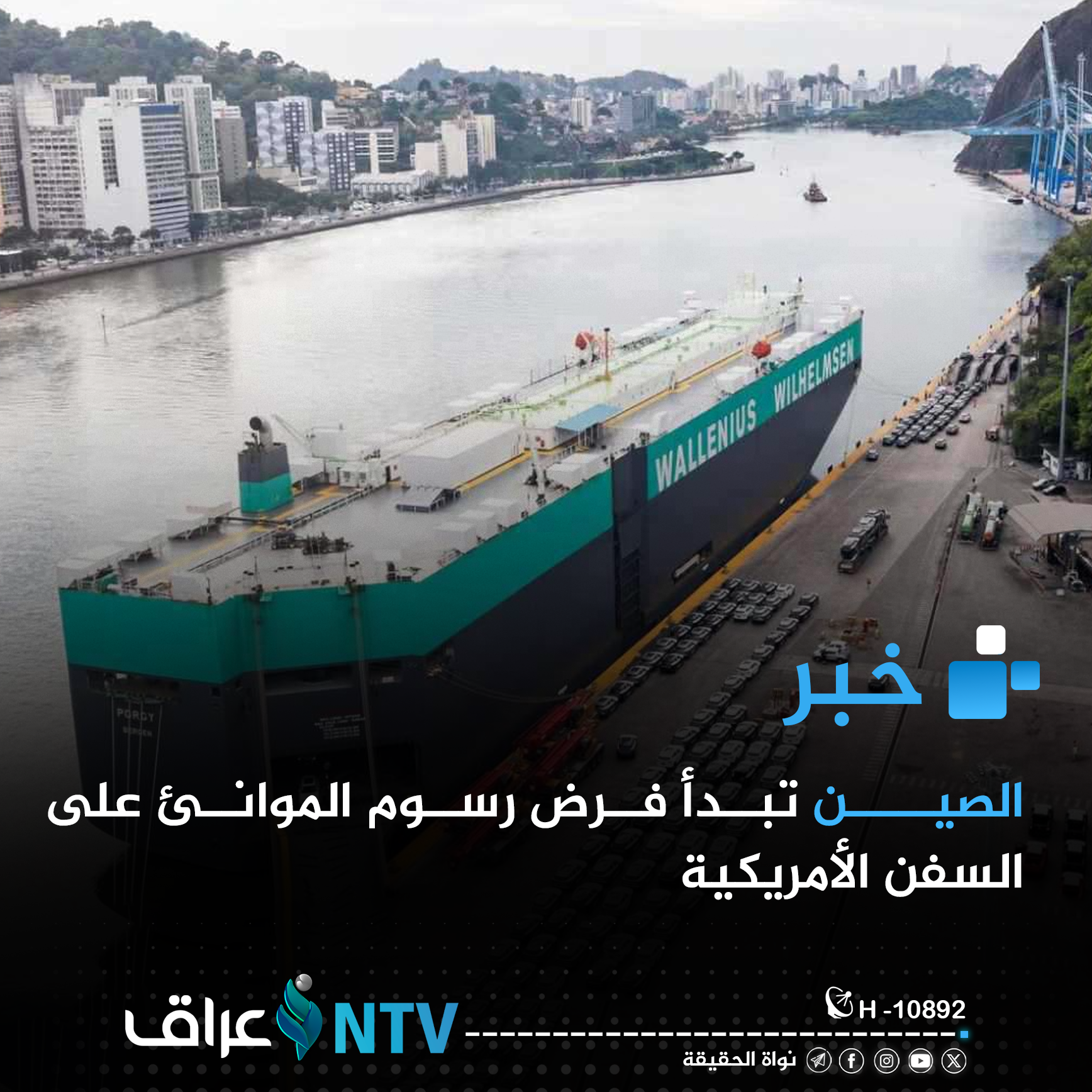 العراق يواجه أدنى خزين مائي منذ عقود: انخفاض كبير مرتقب في دجلة والفرات العراق يواجه أدنى خزين مائي منذ عقود: انخفاض كبير مرتقب في دجلة والفرات