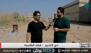 قضاء الطارمية – حي التدبير || برنامج دولة المواطن