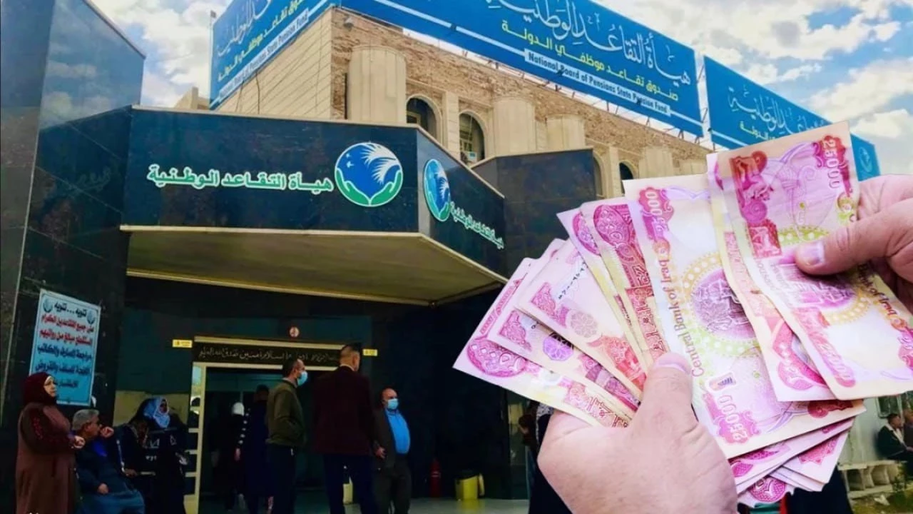 المالية النيابية تطالب الحكومة بالإسراع بتعديل قانون التقاعد وسلّم الرواتب وتقديمه للبرلمان المالية النيابية تطالب الحكومة بالإسراع بتعديل قانون التقاعد وسلّم الرواتب وتقديمه للبرلمان