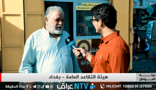 هيئة التقاعد العامة – برنامج دولة المواطن