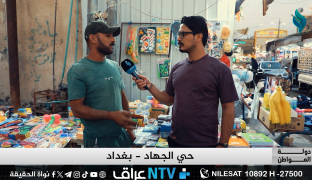 حي الجهاد – بغداد || برنامج دولة المواطن
