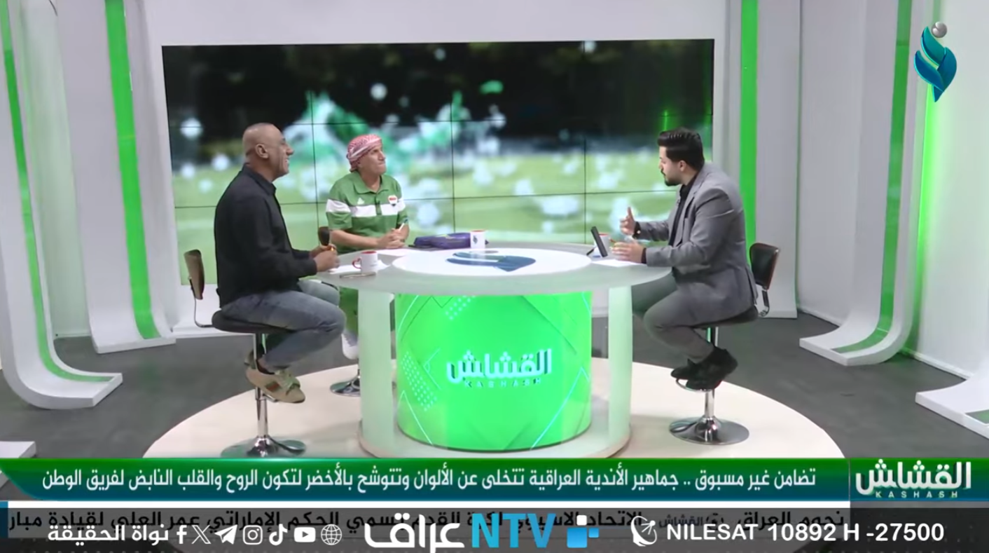 برنامج القشاش | مع مهدي الكعبي وضياء سمير