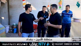 منطقة الأمين – برنامج دولة المواطن
