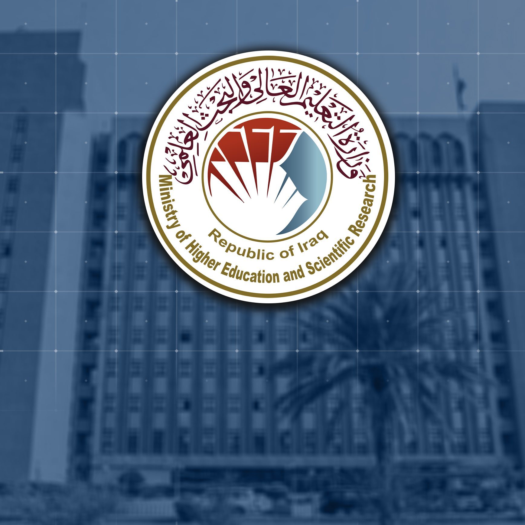 رسميا.. التعليم تخفض الأجور الدراسية لهذه الفئة من الطلبة