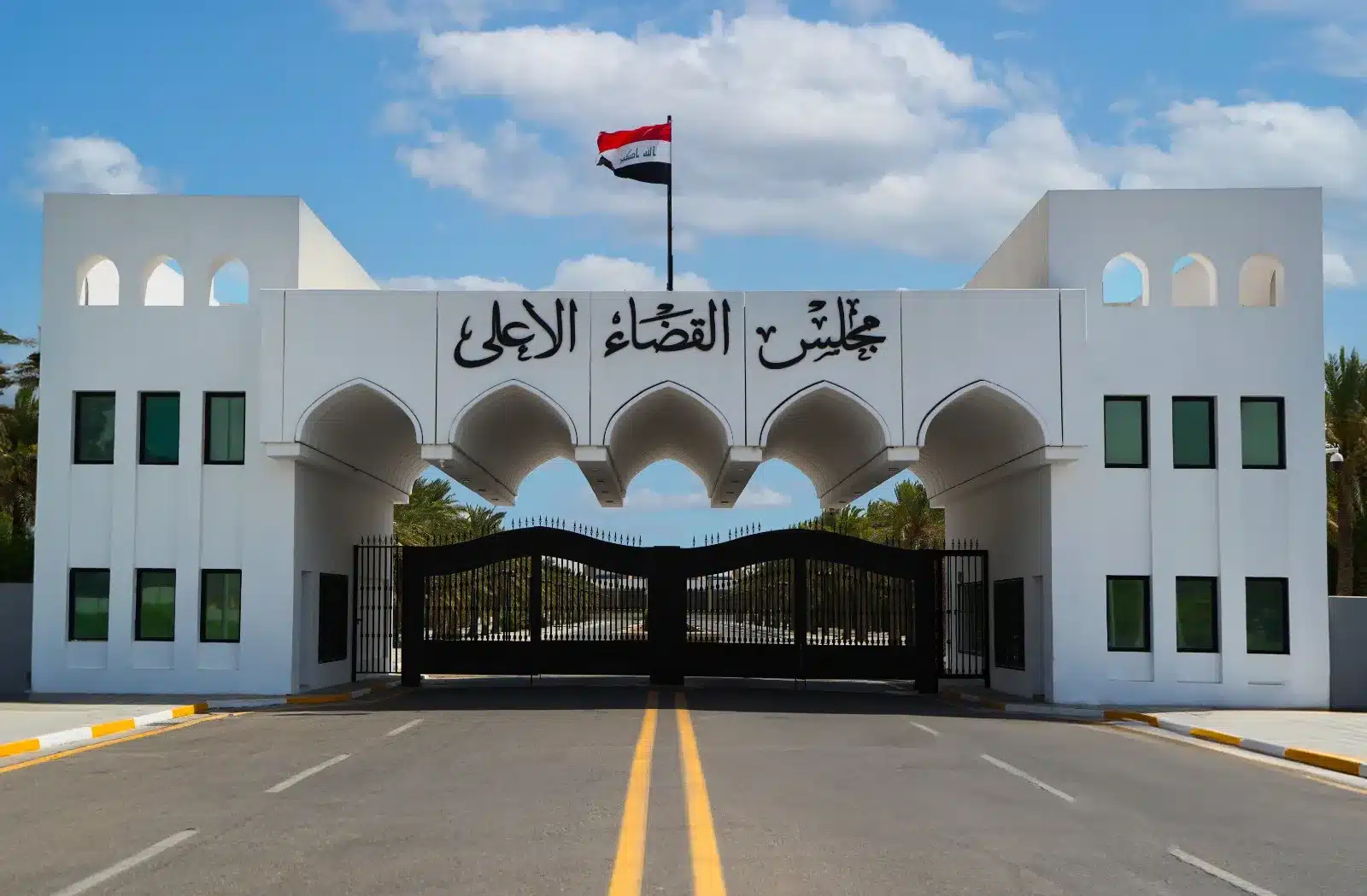 القضاء يبارك للفائزين بالانتخابات ويدعو إلى الإسراع في تشكيل البرلمان والحكومة الجديدة