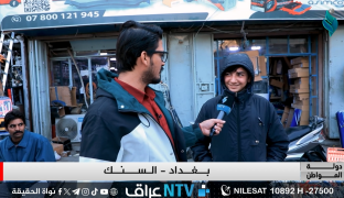 سوق السنك || برنامج دولة المواطن