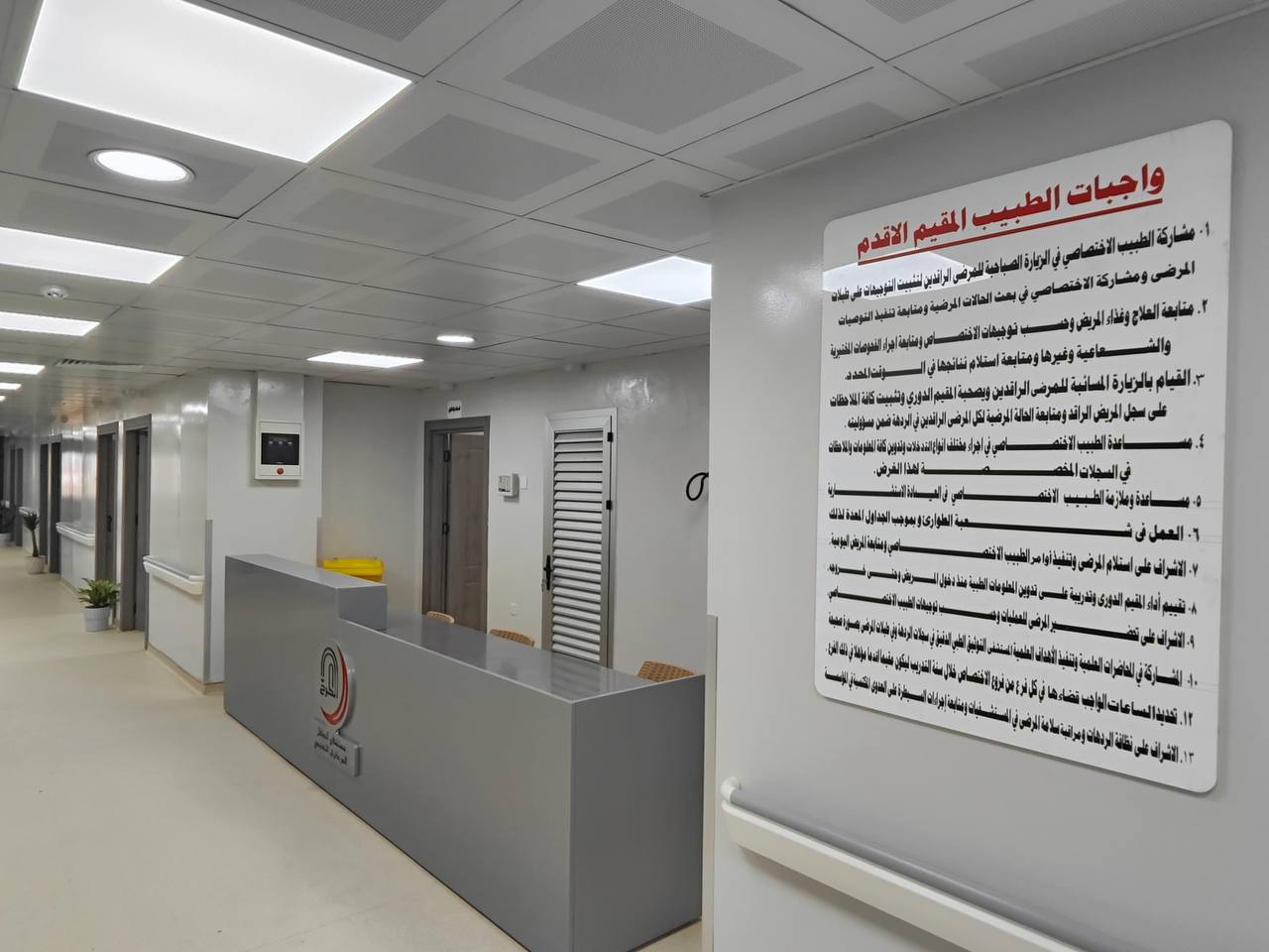 رئيس مجلس الوزراء محمد شياع السوداني يفتتح المرحلة الثالثة لأعمال تأهيل مستشفى الطفل المركزي في الكرخ بعد إتمامه وإعادة تشغيله بكامل طاقته الاستيعابية (400) سرير