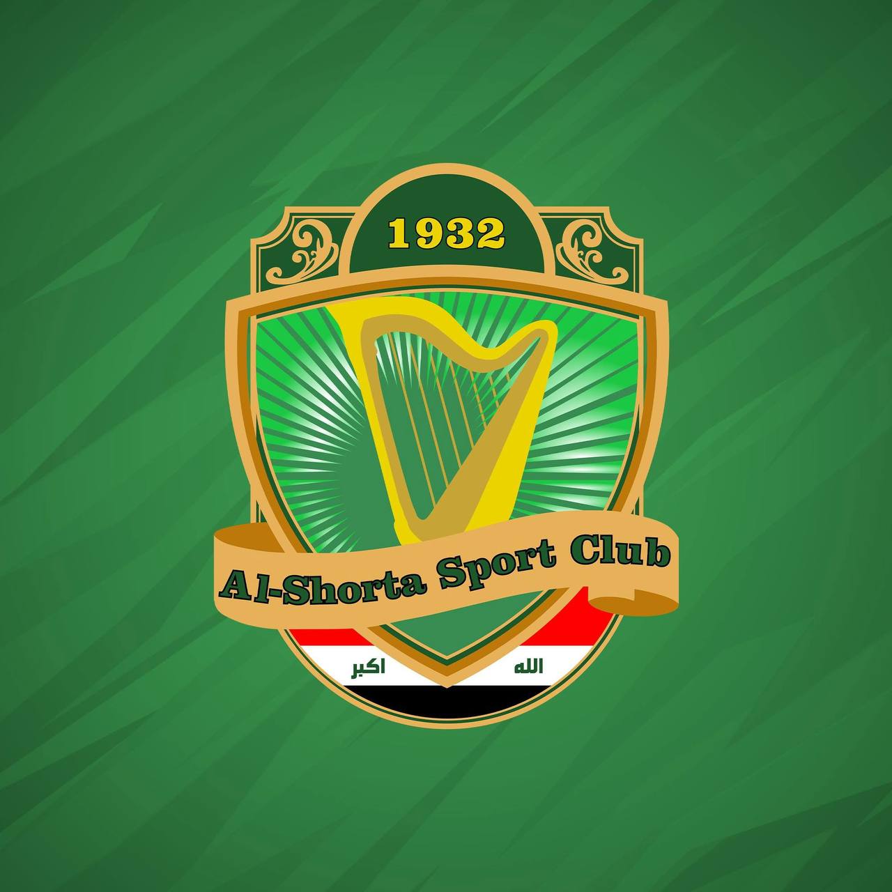 الاتحاد الآسيوي يغرم الشرطة العراقي 5 آلاف دولار