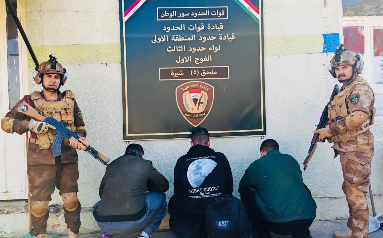 قيادة قوات الحدود: القبض على 3 متسللين أجانب من جنسيات آسيوية أثناء محاولتهم عبور الحدود ودخول محافظة السليمانية بطريقة غير قانونية.