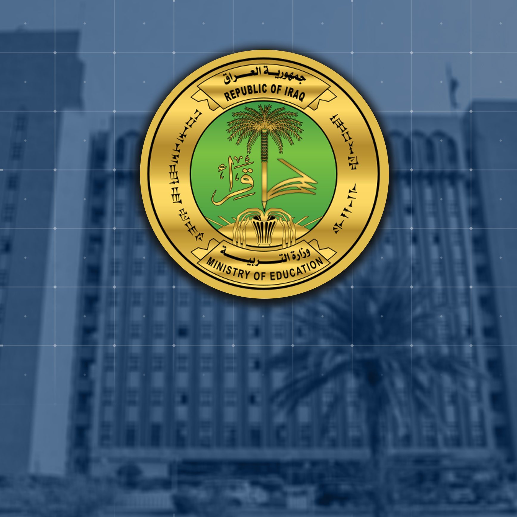 الخميس المقبل.. فتح التقديم للامتحانات الخارجية