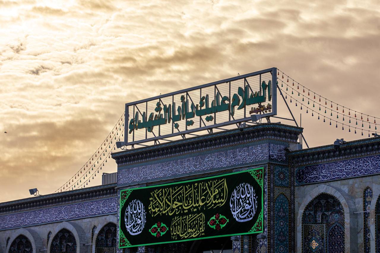 الصحن الحسيني الشريف يتزين بلافتات الفرح ابتهاجاً بذكرى ولادة الإمام محمد الجواد (عليه السلام).