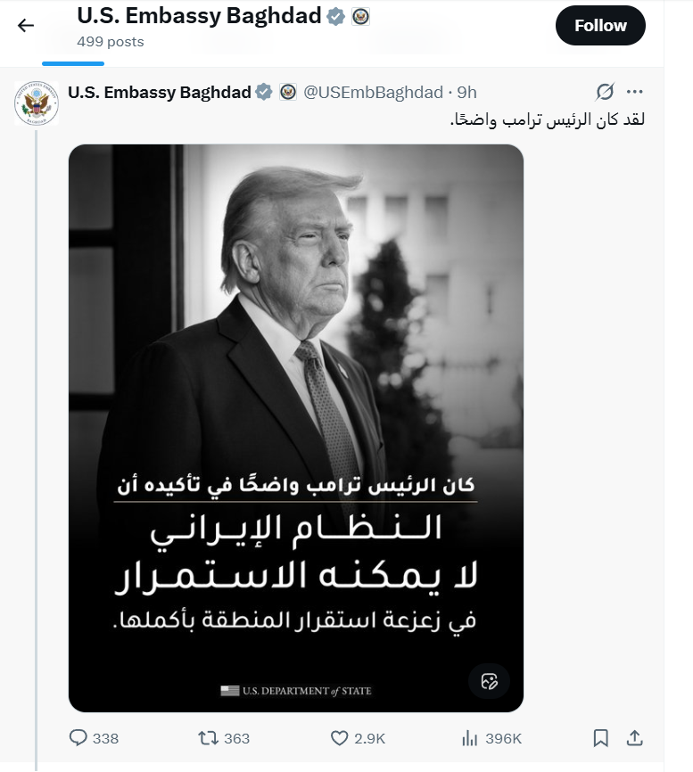 منتهكة الاسس الدبلوماسية.. السفارة الأمريكية ببغداد تنشر صورة لـ”ترامب” مرفقة بتعليق يحمل تهديداً لإيران