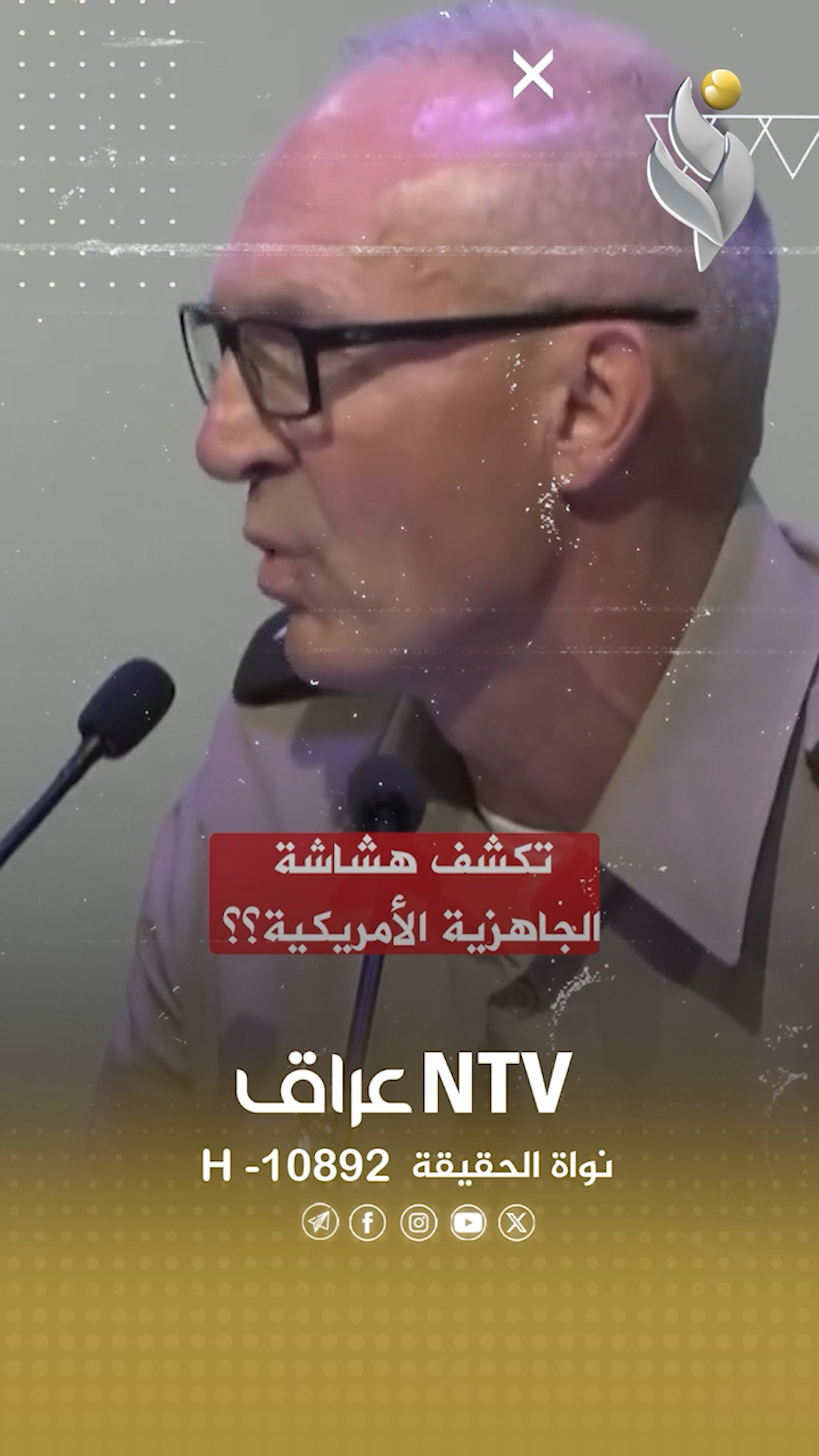 كارثة لوجستية وخسائر عسكرية تنتظر أمريكا جيشهم جائع ومعنوياتهم مدمرة على اسوار ايران