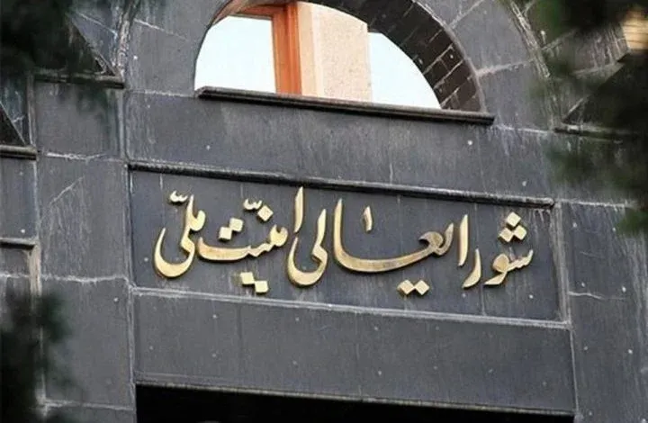 المجلس الأعلى للأمن القومي الإيراني: الولايات المتحدة التزمت بدفع تعويضات لإيران وسحب القوات القتالية الأميركية من المنطقة