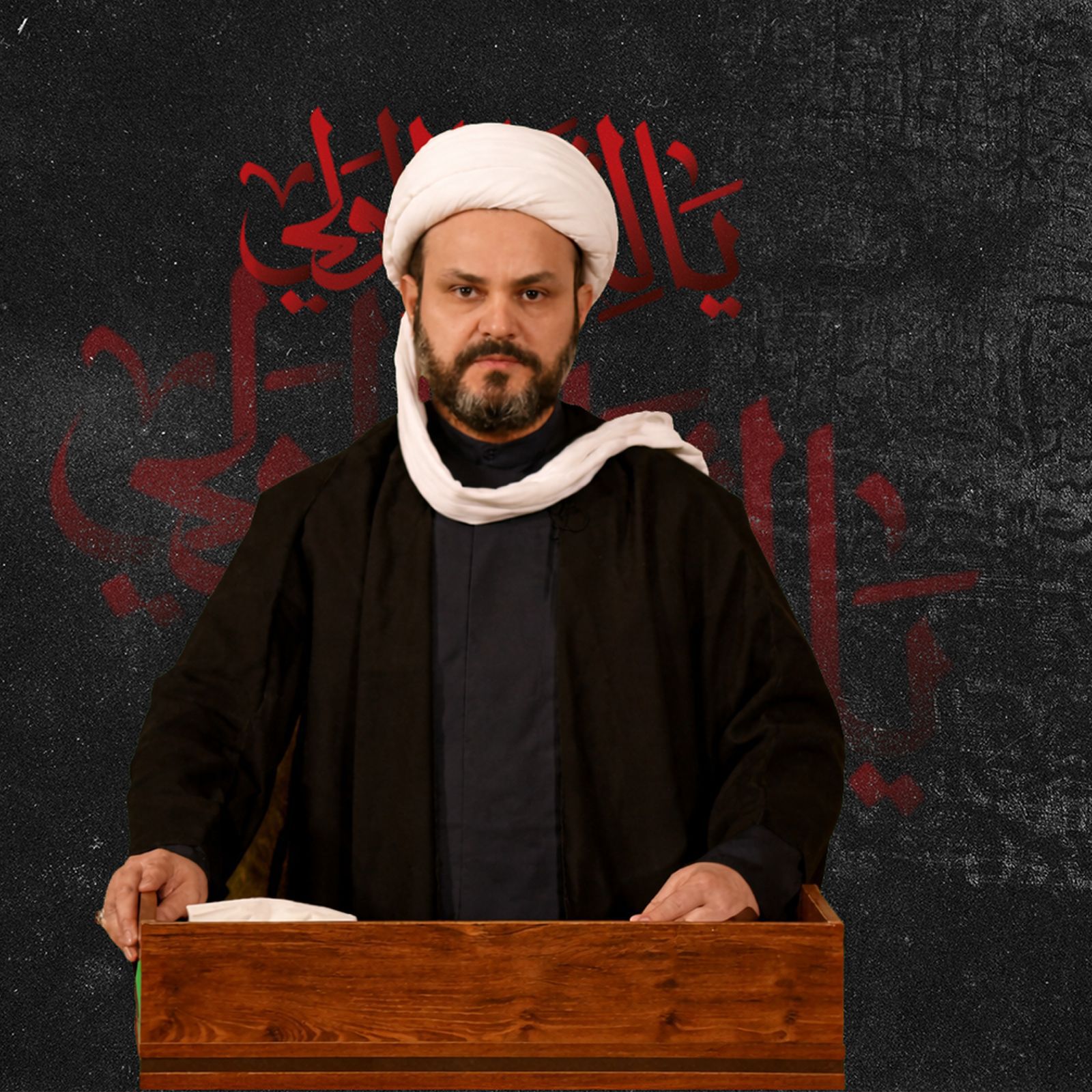 هناك رجالٌ إذا غاب عنهم الموكب، صار الوقار موكبهم، وإذا غابت عنهم الحاشية، صحبتهم مبادئهم.