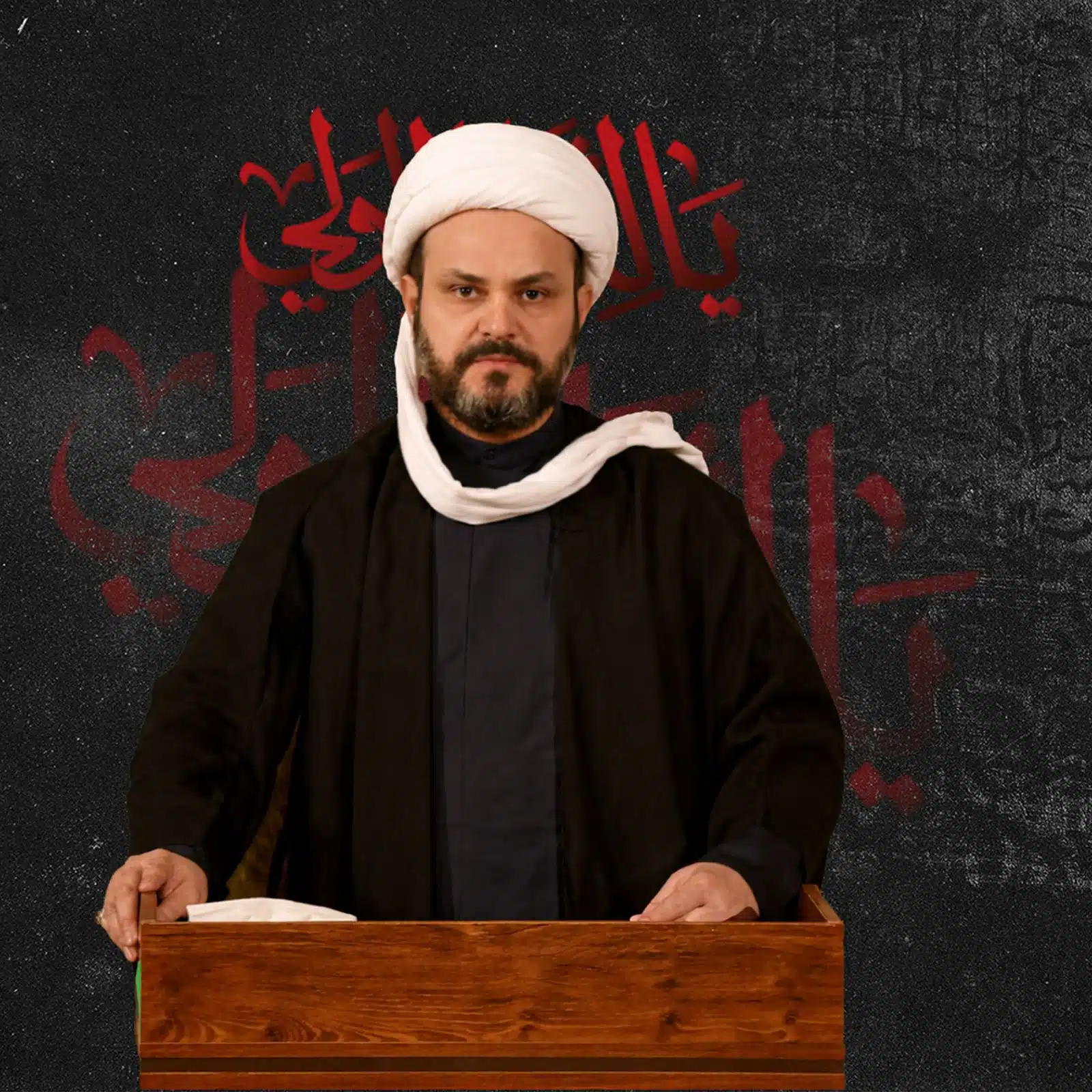هناك رجالٌ إذا غاب عنهم الموكب، صار الوقار موكبهم، وإذا غابت عنهم الحاشية، صحبتهم مبادئهم.