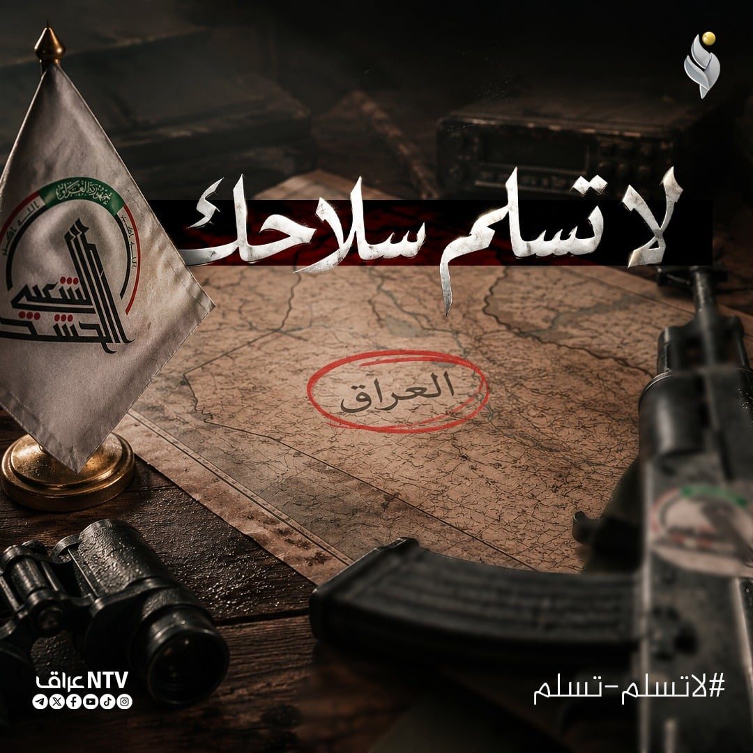 حتى ما تتكرر جريمة سبايكر وبادوش